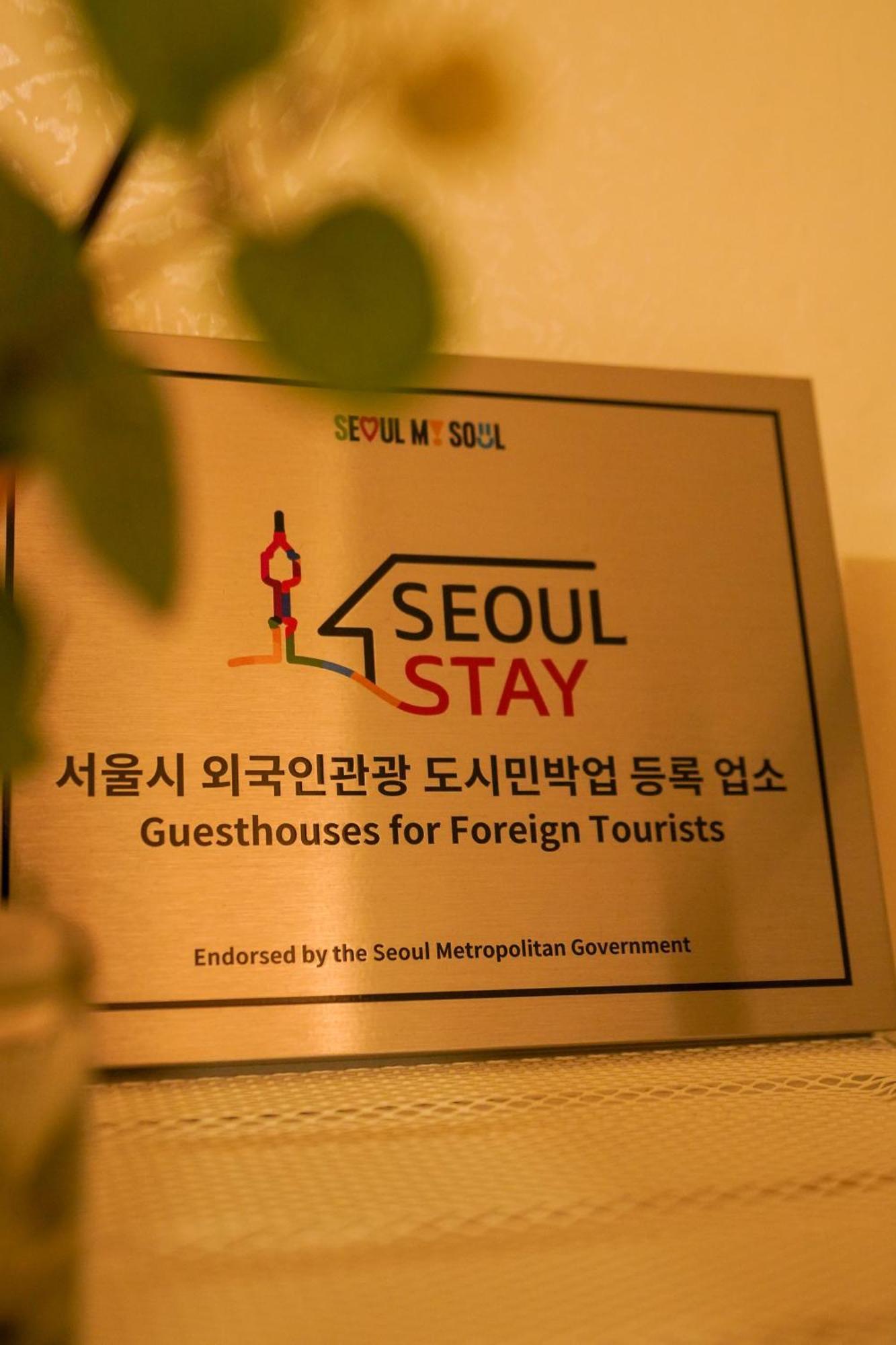 Staypuzzle 公寓