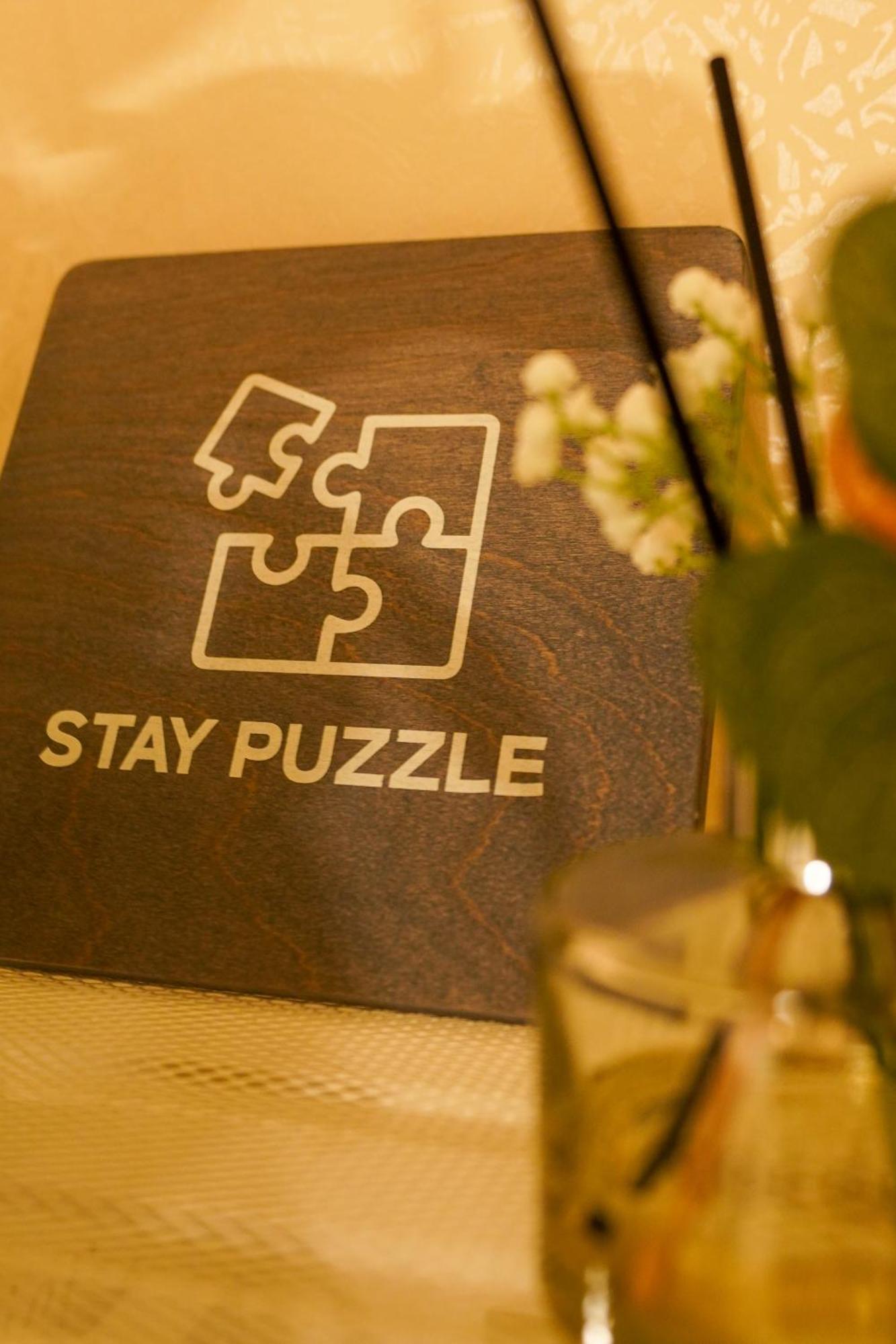 Staypuzzle * 首爾